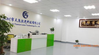 数码产品配件激光镭雕机 金属刀具激光刻字技术在数字广告制作中的应用与市场解析